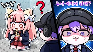 이거 몰카 아니야?! 타워에서 컵라면 먹고있는 이유 ㅋㅋㅋ