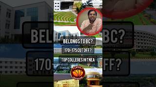 170 to 175 cutoff students top 10 colleges #engineering #tnea#tnea2024 #annauniversity