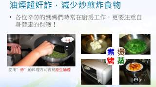 穹頂之下，我們能為空污改善什麼