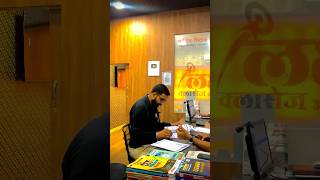 Anil Sir Office Time  #anilsir #cet2024 #trending ##fun #funnyshorts #shorts