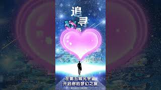 加密算法，共识机制。欢迎成为第五城公链节点，共同铸就区块链非凡时刻。#第五城#vcityMeta#谢章