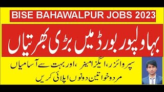 Bise Bahawalpur Board Jobs 2023 - How to Apply - New Jobs in Pakistan today 2023