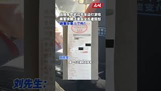乘客劝阻危险驾驶出租车司机反被怼：碍着你事儿了吗？