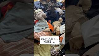 4人のシングルマザー【いいね閲覧数増やす方法④】