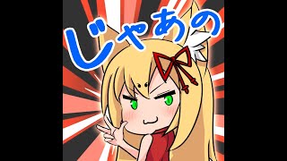 スマブラ 第二回公式大会 オンラインチャレンジ 終盤