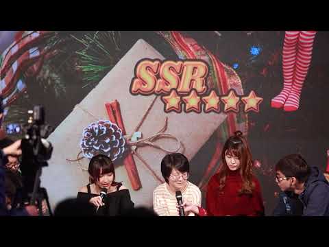 20191220 小熊Yuniko 觀眾聖誕節交換禮物大會 part9