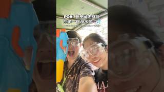 #泰國 #潑水節 2025最新戰況💦 我們結婚後第一次慶祝