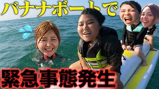 【事故映像】夏の由比ヶ浜でヤバいことが起こりました。