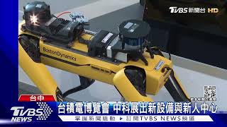 巴菲特砸1275億投資台積電  股票大漲42元｜TVBS新聞