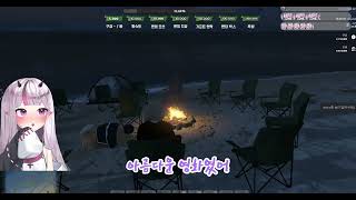 양치카 - 첫사랑