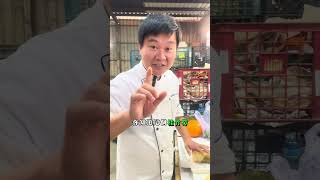 桂竹筍怎麼挑最嫩⁉️主廚市場帶你看🧑‍🍳  #桂竹筍 #家常料理 #料理知識 #素食料理 #料理日常 #美食推薦 #國宴主廚溫國智