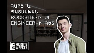 Rockbite Weekly with Davit #UIEngineer