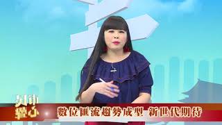 有線電視數位化 客戶有哪些好處?