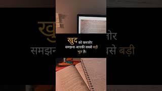 neet aspirants....#neetaspirants #neet #pw_motivation #neet #nta #12thphysics #motivation #neet2026