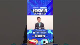 【浙江卫视818盛典】经典港乐歌手李克勤来啦！让我们回到青春时代一起致敬经典吧~