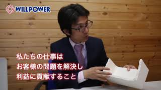 工業用セラミックス専門家 江尻の仕事風景！電子材料部品の焼成治具さや・こう鉢（サヤ・匣鉢）、セッター、軽量セッターの耐火物セラミックス ブランド『WILLPOWER』製造＆販売
