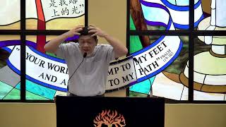 新加坡基督教长老会正道堂2019 年9月28日谢章发牧师：羞辱与悔恨