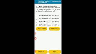 Electrician most important MCQ series electrician safety hand tools most important question