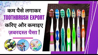 How to Export Toothbrush From India ? | Import Export Business| By Harsh Dhawan