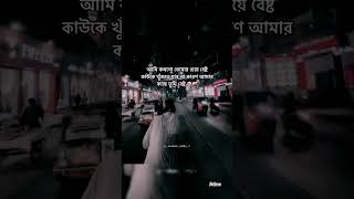 Lovely Qutes || #shortsvideo  #shortsviral #funny #love #lovestatus