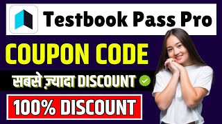 Testbook Pass Pro Coupon Code | testbook coupon code today | testbook pass pro coupon code today