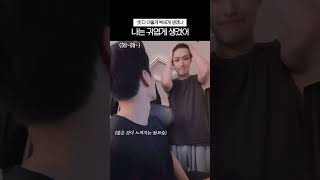 빡세게 생겼지만 귀엽게 생긴 사난비즈 #에이티즈 #성화 #산 #민기 #shorts
