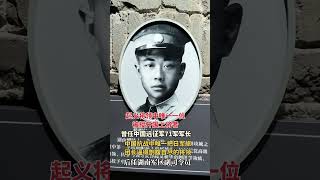 他是湖南醴陵人，黄埔军校一期毕业，中国远征军71军军长，功勋卓著的抗日名将，战功赫赫的开国上将，一生精忠报国，向他致敬！有良知的中国人永远铭记！#致敬#缅怀