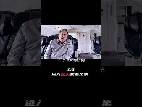 世界最大滅火飛機：波音747改造的水上怪獸，能在13秒內傾倒80噸水 #汽车清洗 #汽车翻新 #男生减速带 #奔驰 G 级 #道奇挑战者
