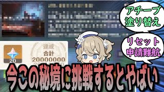 [Caution] Apparently if you play multiplayer in that unexplored area you'll encounter hackers. [S...