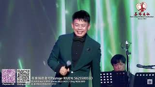 郑荣财 ~ 天真活泼又美丽 + 梅兰梅兰我爱你