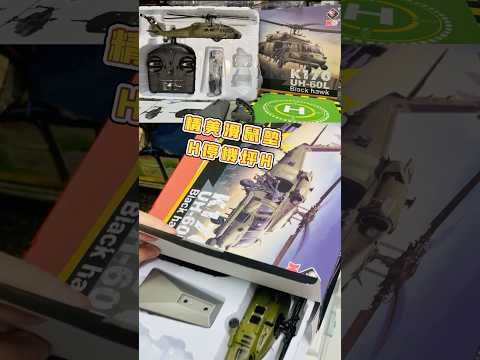XK K170精美滑鼠墊 F09 K170 黑鷹