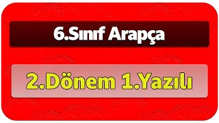 6.Sınıf Arapça 2.Dönem 1.Yazılı-1 (Yeni sisteme göre)