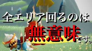 最も簡単にキャンドルを集める方法はコレ【Sky星を紡ぐ子どもたち】
