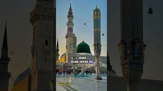 eid status #eid #eidmubarak #eidspecial #reels #trending #islamicstatus #islam #eidstatus #madina