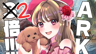【ARK】サマバ延長だって？！何して遊ぶか考えながらark🍼【ASA/公式PVE/PC】#arksurvivalascended