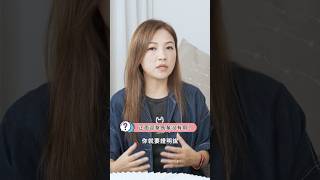正面迎擊長輩沒有用？ #我是啟儒姐