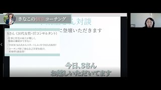 育休中4か月でTOEIC約300点アップ855点取得のＩＴコンサルタントさん約1年後・・・英検準一級合格の秘密