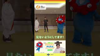 【10歳若返り🔥】能見篤史さん×豊臣秀吉スペシャルコラボ #shorts