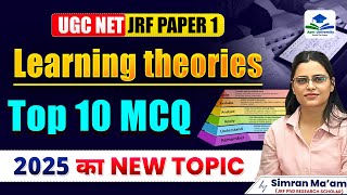 UGC NET JRF 2025 Paper 1 Learning Theories | Top 10 MCQ | 2025 New Topic Explained | By Simran Ma’am