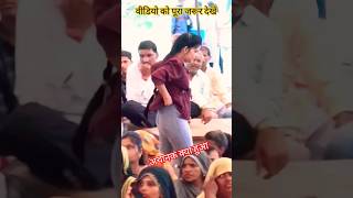 अचानक पेट खुल गई #लक्ष्मी_शास्त्री#sorts #bhajan #shorts#gajal #viral #tranding #sorts