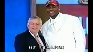 这一年的主题，叫诸神黄昏#篮球 #詹姆斯 #库里 #杜兰特