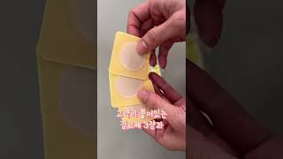 고름, 종기가 났을 때 쓰는 약?!
