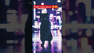cute cat dancing 😻😀 #shakyshaky #shors #trendingshorts #viral #animatedshorts #hindicartoon  #ai