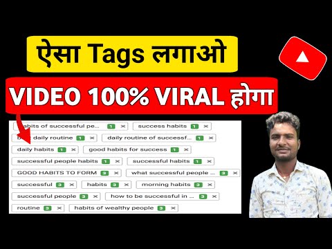 youtube keyword research | how to do keyword research