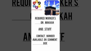 Makkah jobs vacancy 2023 #hajj2023