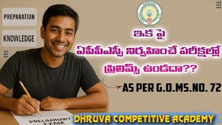 APPSC UPDATES - NO PRELIMS ONLY MAINS - GO MS NO 72