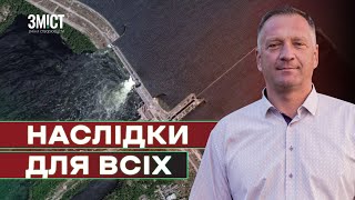 КАХОВСЬКА ГЕС. Крим без води і божевільні погрози росіян // Говорить ЕКСПЕРТ