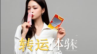 当代年轻人：上进？上班？不，先上香！寺庙探秘 vlog，聊聊这届年轻人的 “心灵栖息地”# 传统文化