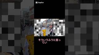 憲法改正の真実。改憲派政党の本音とは。#無所属連合#内海聡#うつみさとる