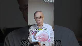 医生才知道的，婴幼儿湿疹真相 #育儿#湿疹#宝宝湿疹#青蒿霜#抖出健康知识宝藏